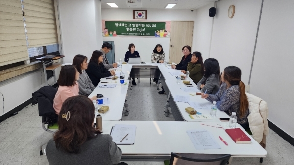 아동청소년분과 1차회의